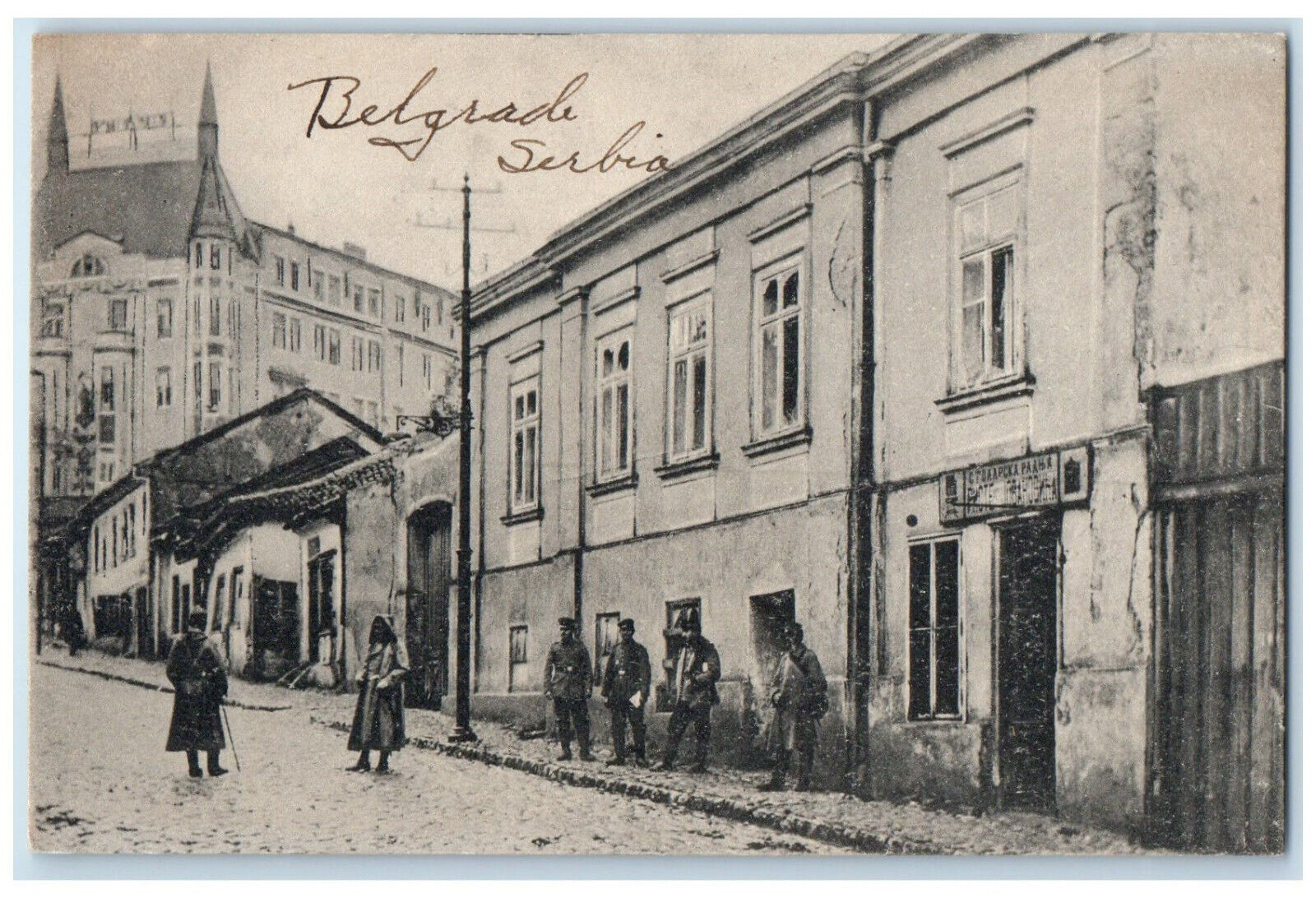c1930's King Alexander Palace Belgrade Serbia Unposted Antique Postcard
