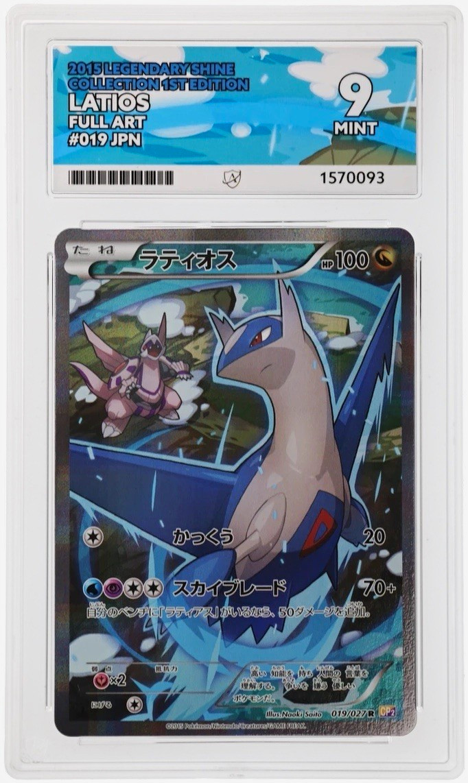 Latios 2015 Legendary Shine Collection JPN 1st Ed Full Art Holo 019/027 - ACE 9