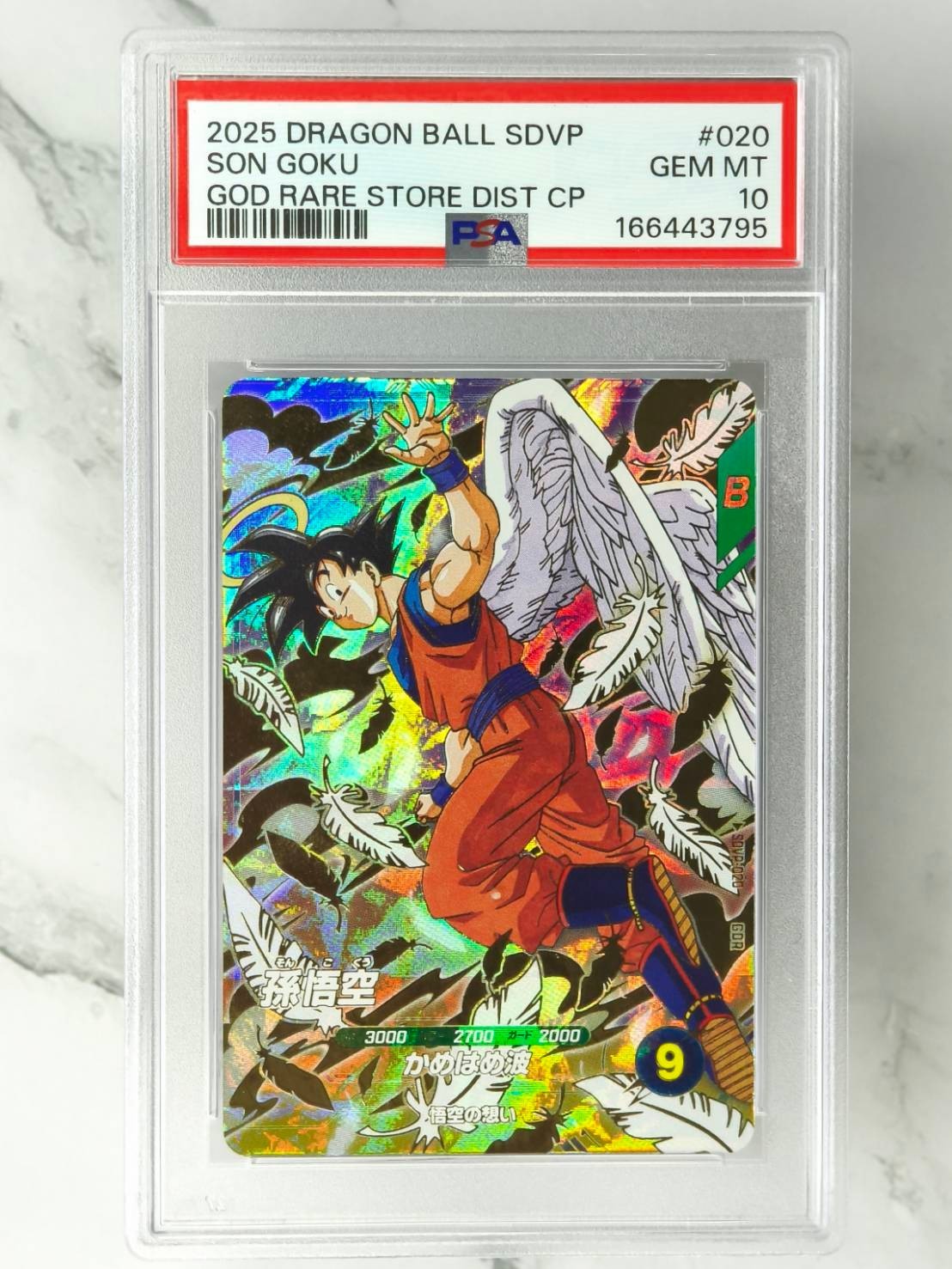 PSA 10 - 2025 Dragon Ball Super Divers Son Goku SDVP-020 God Rare Promo