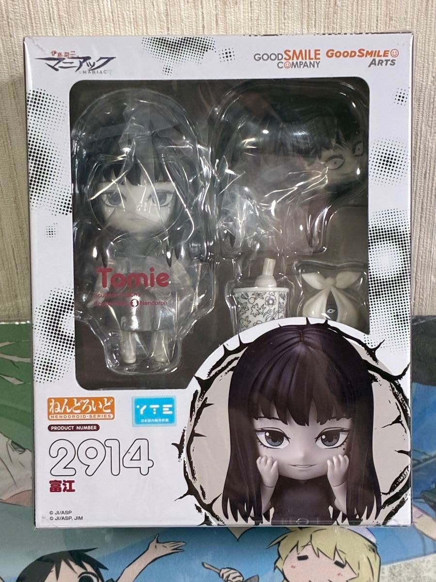 Maniac Nendoroid No.2914 Tomie Junji Ito with preorder bonus Japan