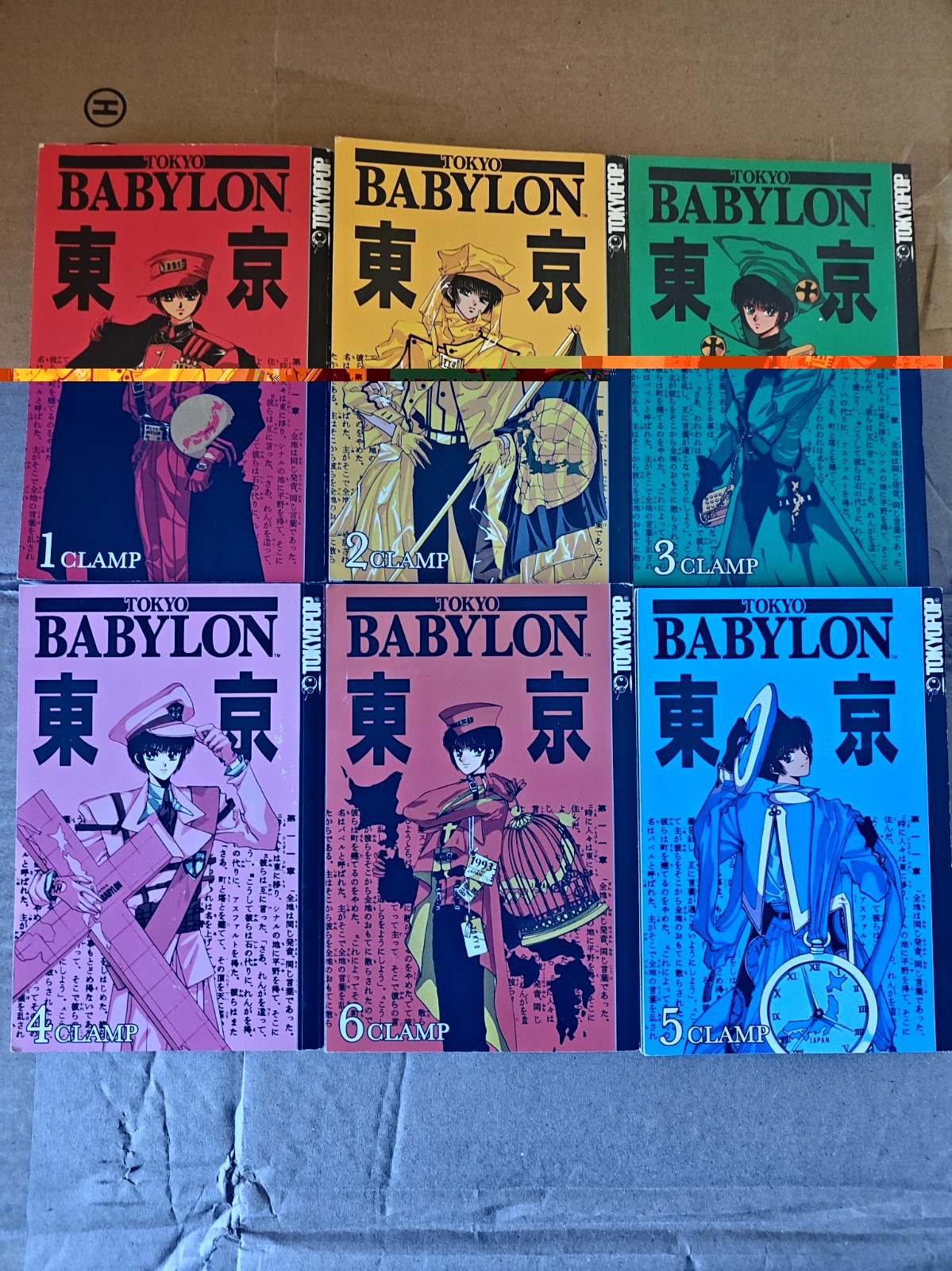 Tokyo Babylon Manga Vol 1-6 CLAMP English