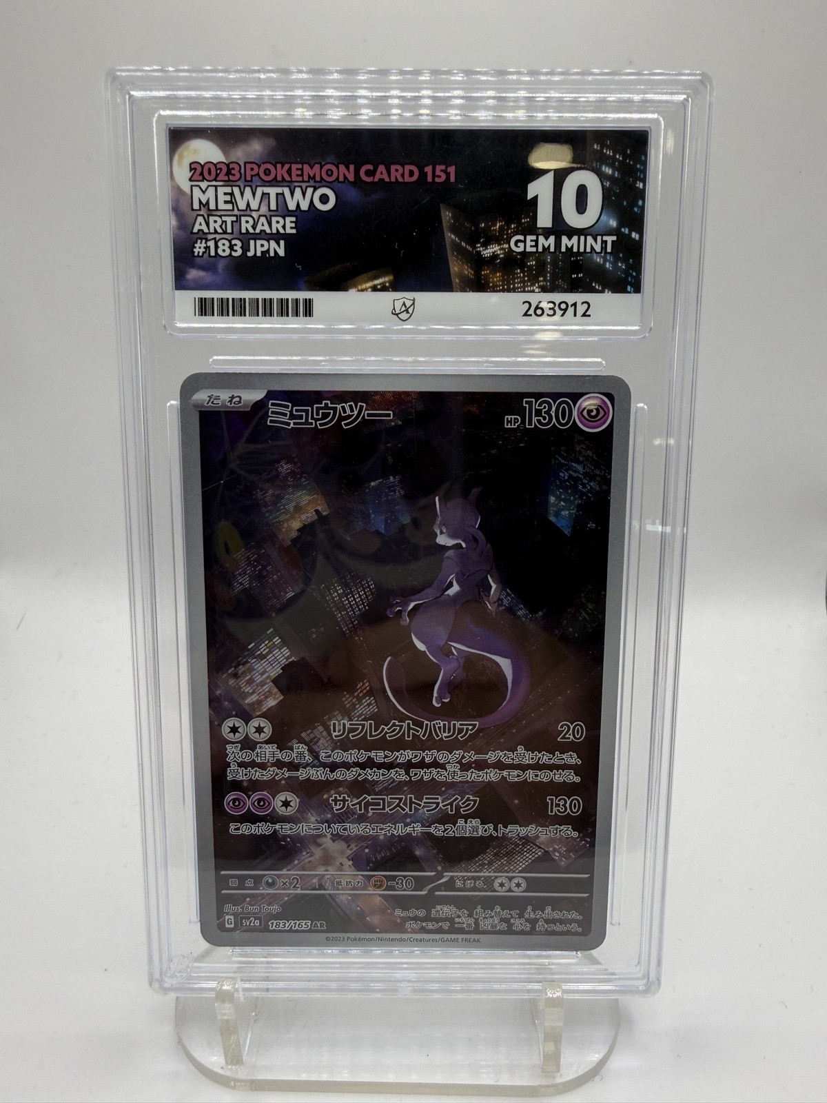 Mewtwo 183/165 Sv2a: Pokemon Card 151 Holo (Japanese) ACE 10 Mewtwo 183/165 Sv2a: Pokemon Card 151 Holo (Japanese) ACE 10
