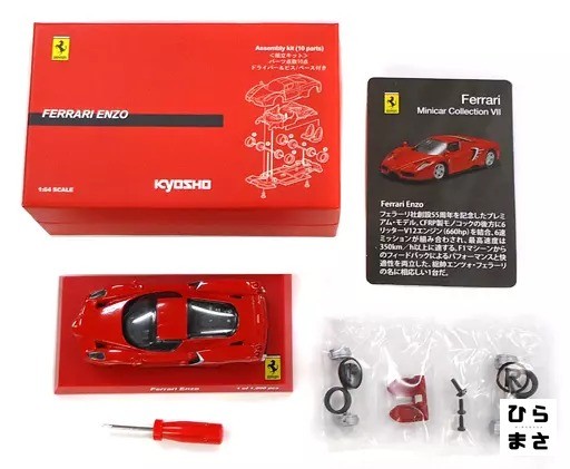 1/64 Ferrari Enzo Test Car Red Miniature Car, Special Edition