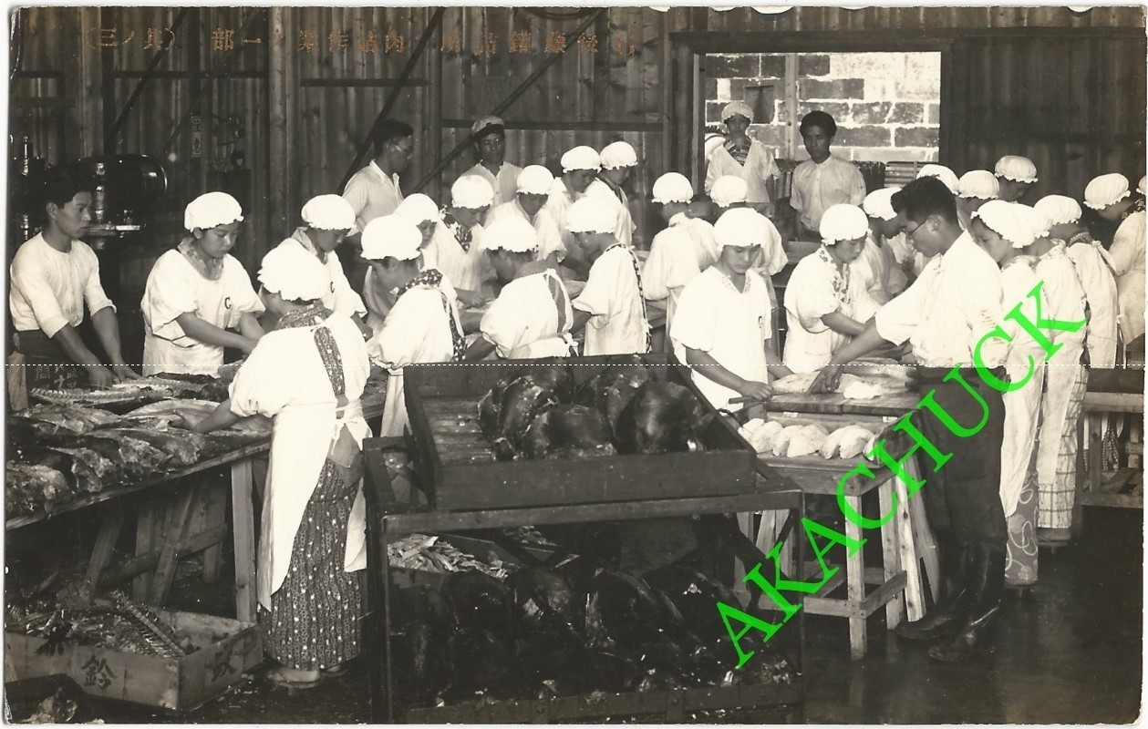 1930s RPPC Historic Photo GOTO TUNA CANNERY Shimizu Japan HAGOROMO FOODS 