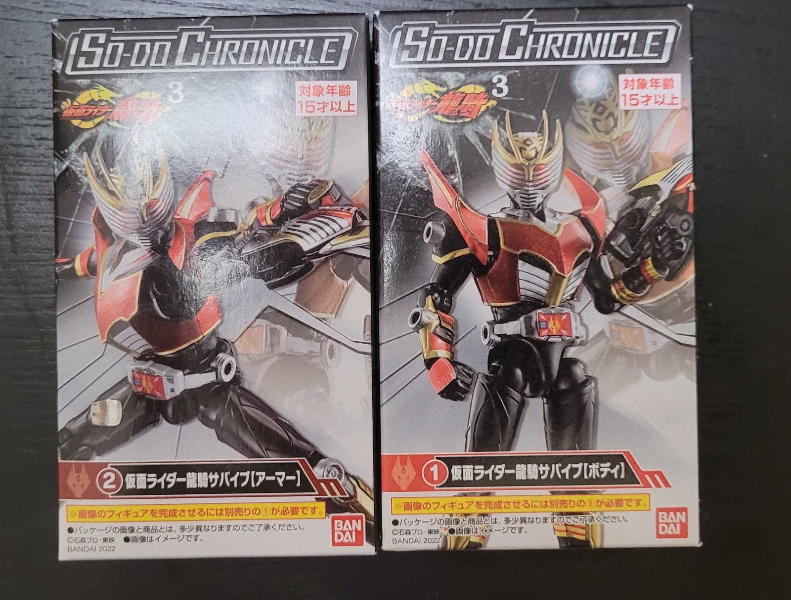 SO-DO CHRONICLE Kamen Rider Ryuki 3 Ryuki Survive Figure Bandai Candy - New