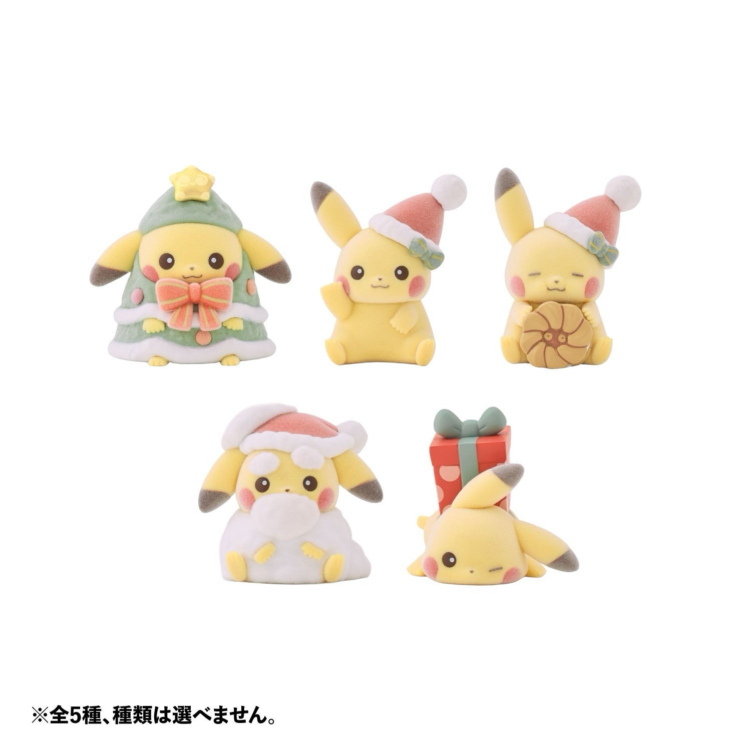 Presale Pokemon Center Pikachu Christmas 2026 Fuwa Fuwa Figure Set of 5 Japan