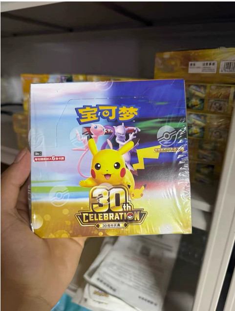 【Fastest ship】 Pokemon S-Chinese 30th Anniversary Celebration Booster Box MW51