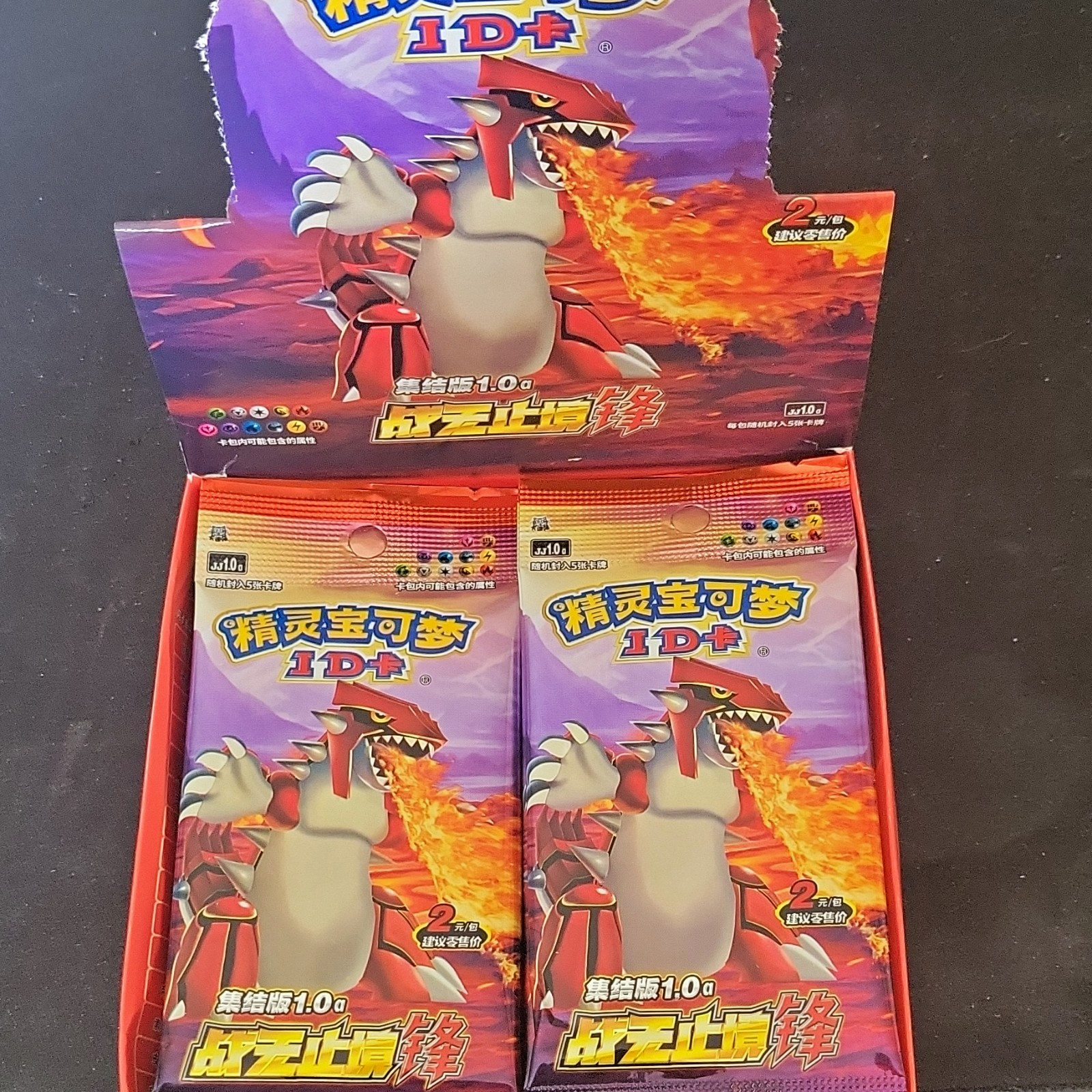 Pokémon ID Red Chinese Sealed Trading Card Packs (Groudon) 1 Pack