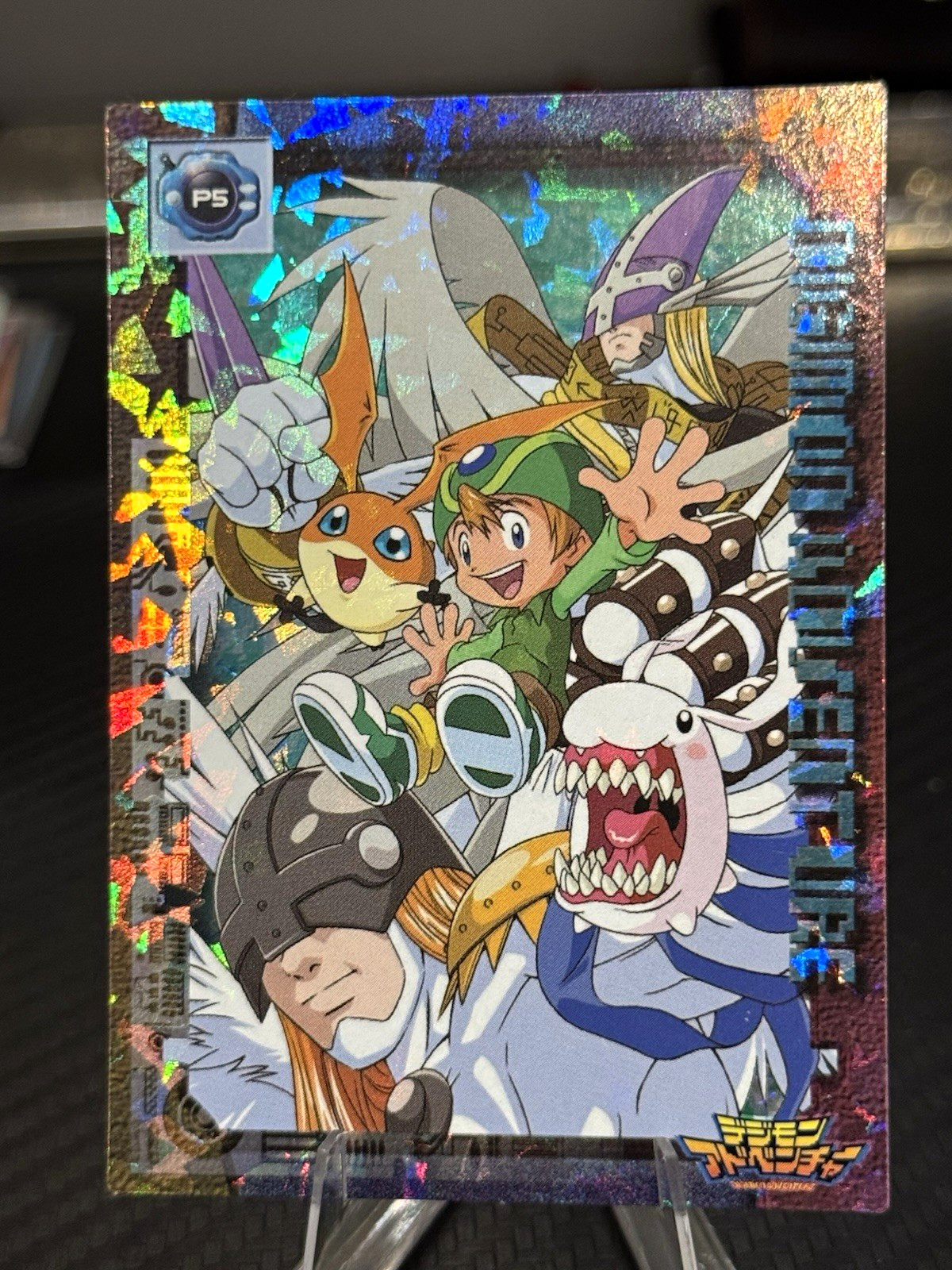 Amada Digimon Adventure 1999 Takeru タケル Holofoil Japanese Card P5