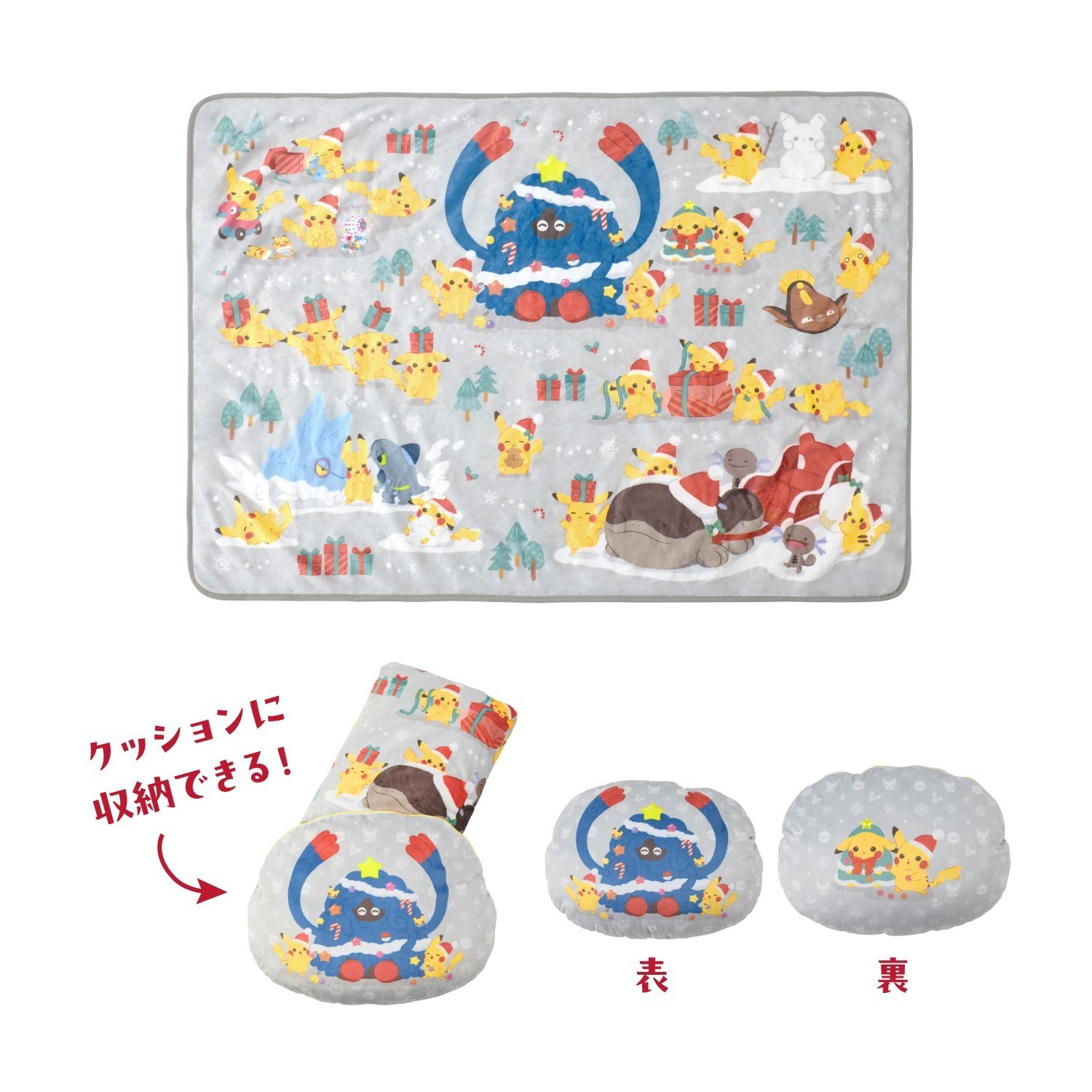 Presale Pokemon Center 2026 Christmas Blanket in Cushion Tangrowth Pikachu Japan