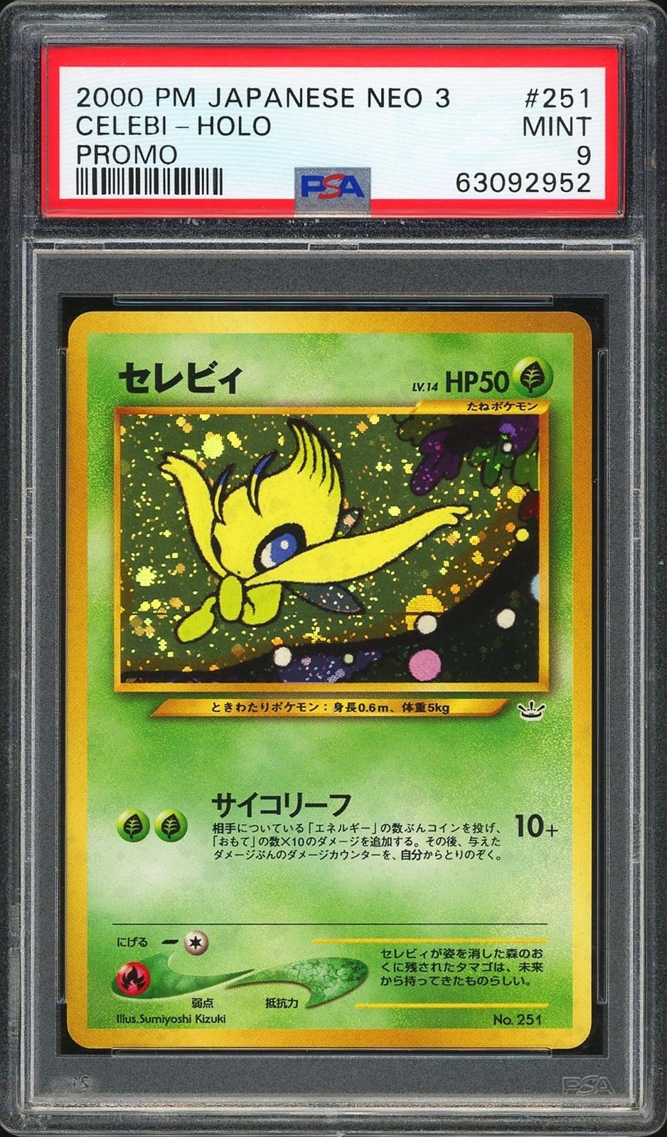Pokemon Celebi Japanese Exclusive Neo 3 Promo Holo 2000 PSA 9 MINT
