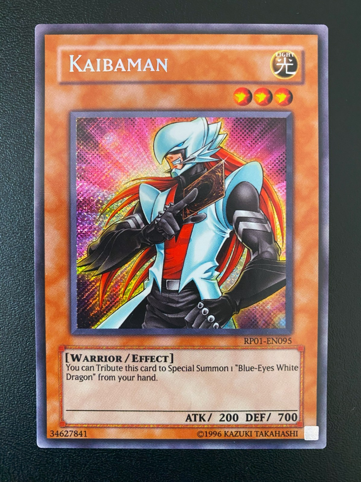 YU-GI-OH KAIBAMAN SECRET RARE RP01-EN095 RETRO PACK ENGLISH OG PRINT 2008 NM/EX