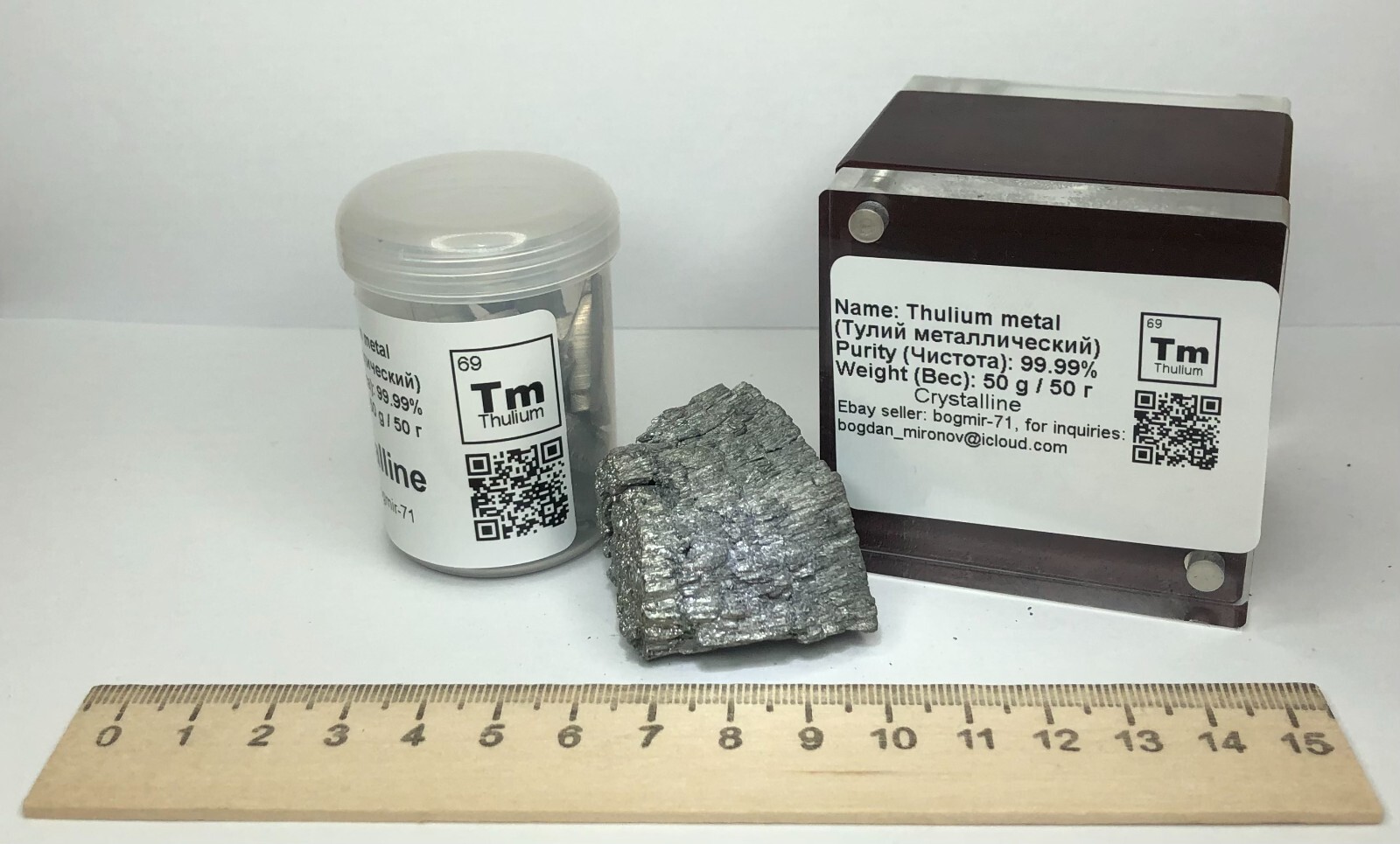 Thulium Metal 50 Gram Tm/TREM 99.99% Purity Periodic Element Distilled Pieces