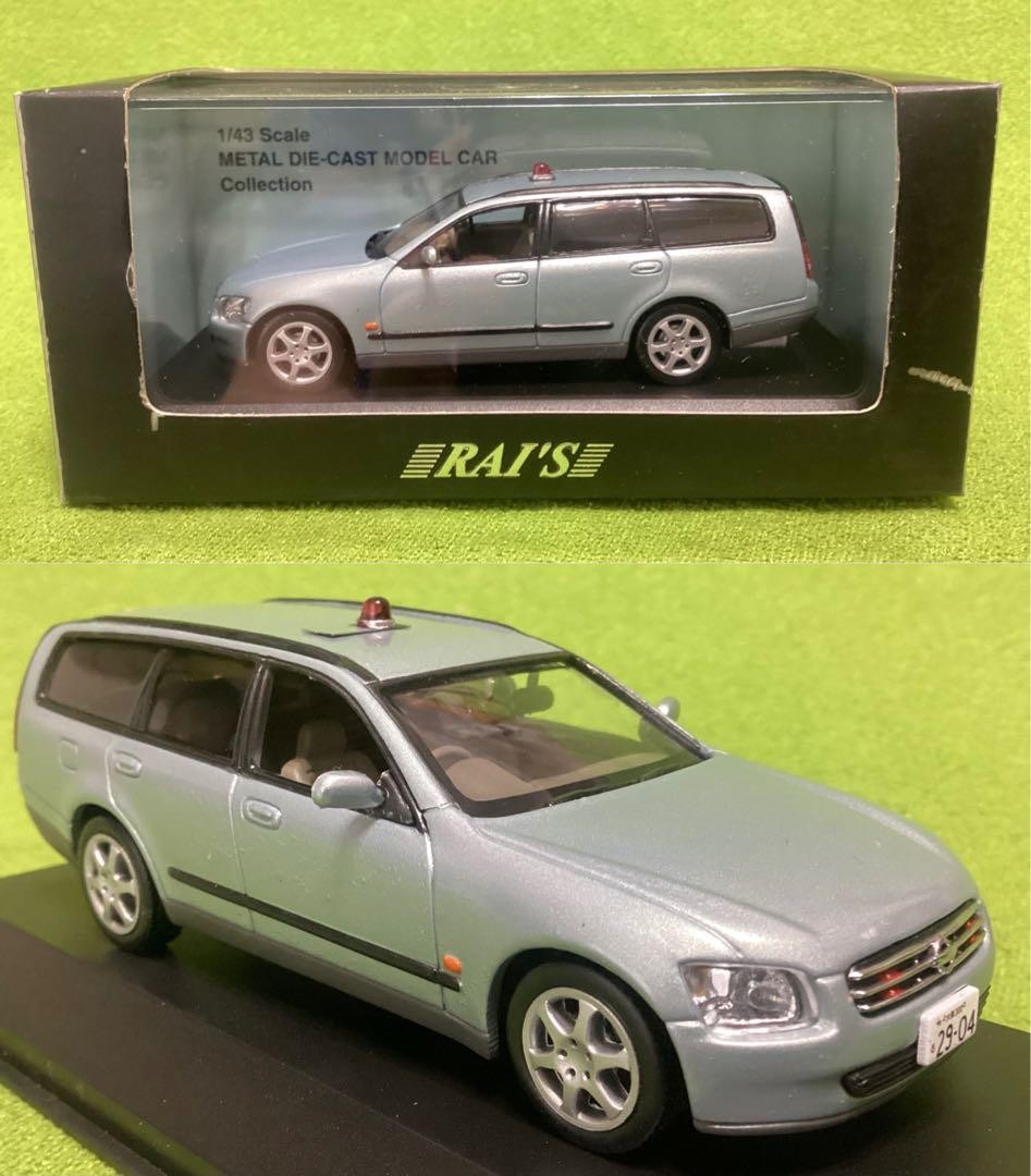 HIKOSEVEN Nissan Stagea 300RX Police Traffic Model 1/43 Near Mint