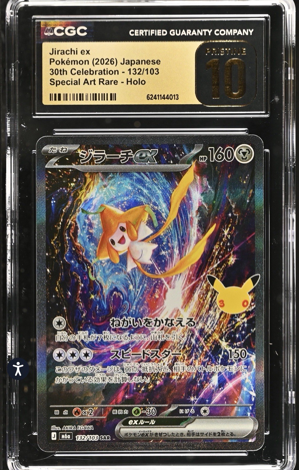 2026 Pokemon Jirachi ex 132/103 SAR CGC Pristine 10 Japanese 30th Pop 19