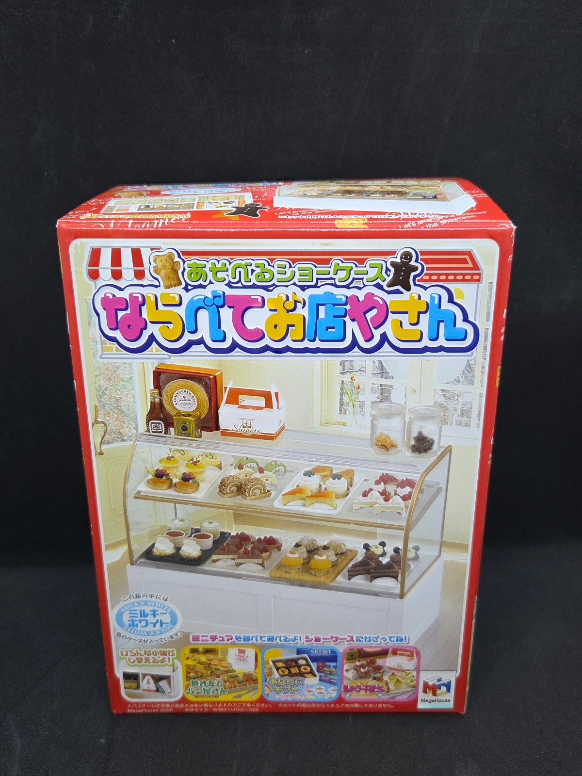 Megahouse My Cake Shop Showcase-Rare/Discontinued
