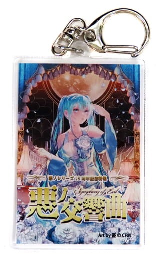 Hatsune Miku Acrylic Keychain Aku no 15th Symphony 2023 Japan