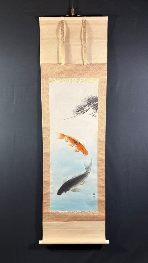 Vintage Japanese Hanging Scroll Kakejiku Art Painting Koi Carps Carp Pine Tree