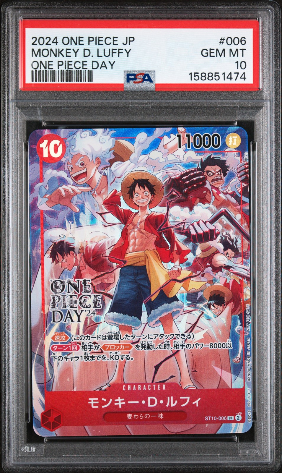 2024 ONE PIECE JAPANESE PROMOS ONE PIECE DAY #006 MONKEY D. LUFFY PSA 10