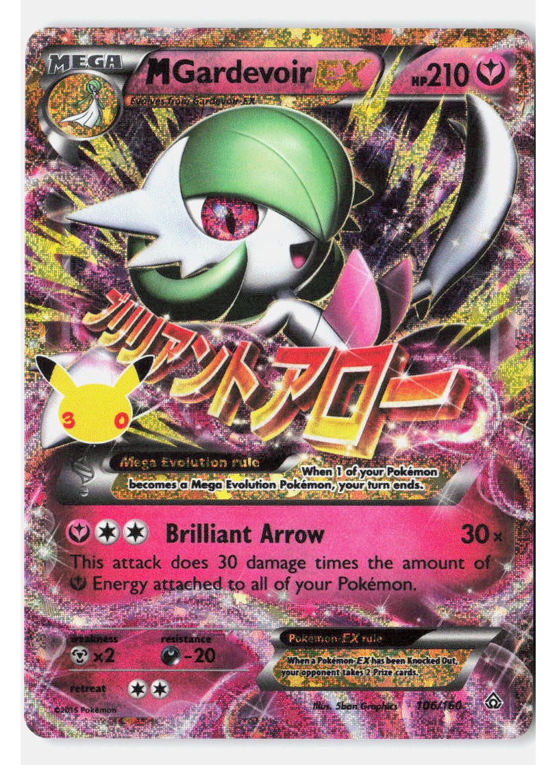 M Gardevoir EX Holofoil[30C - 106/160] (NM) Pokemon
