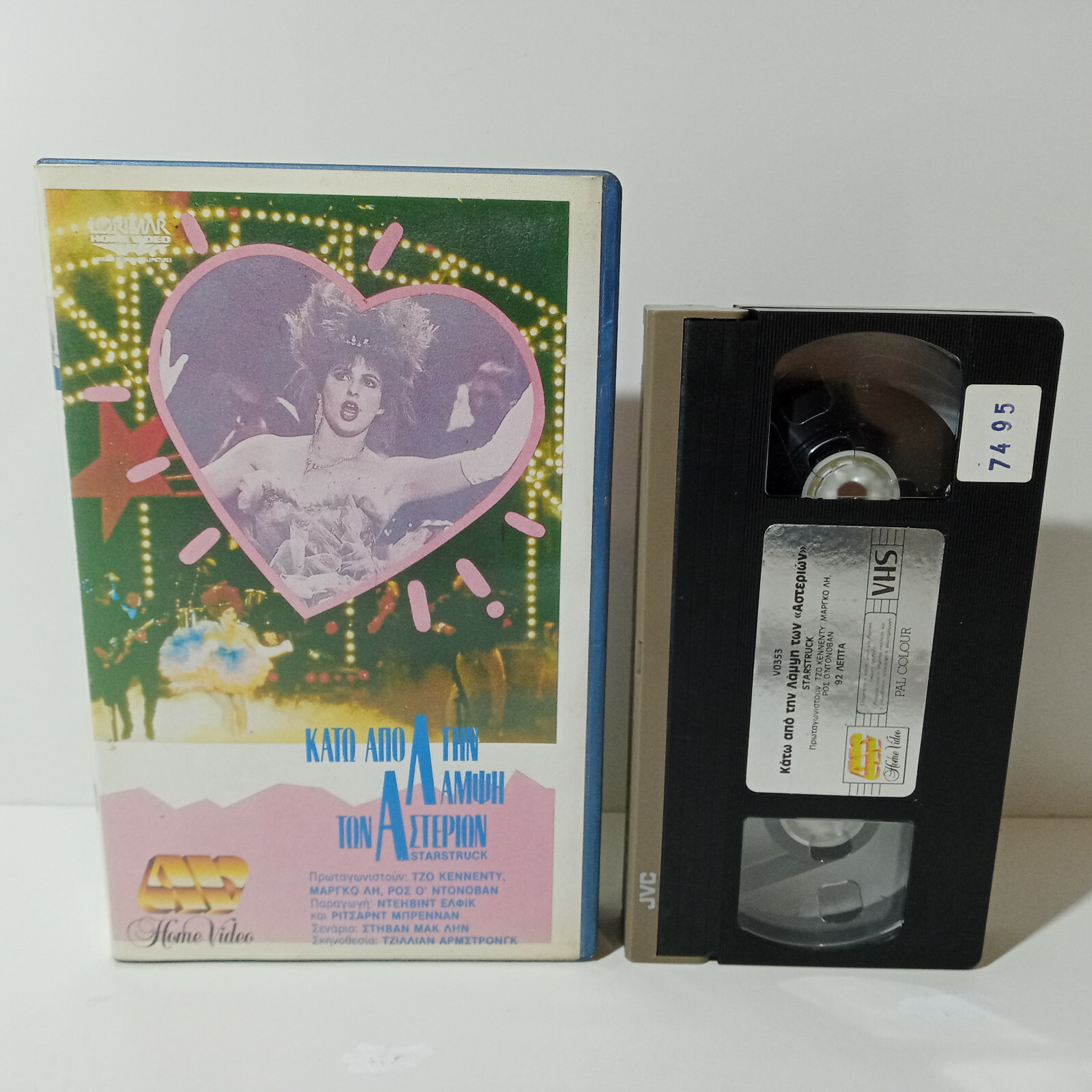 VHS TAPE GREEK SUBTITLES PAL Starstruck 1982 Joey Kennedy Ross O\'Donovan MUSICAL