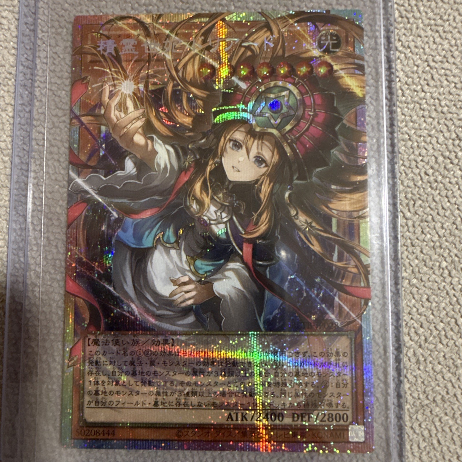 Elemental Saga Doriado BETB-JP028 Overframe Prismatic Secret Rare NM