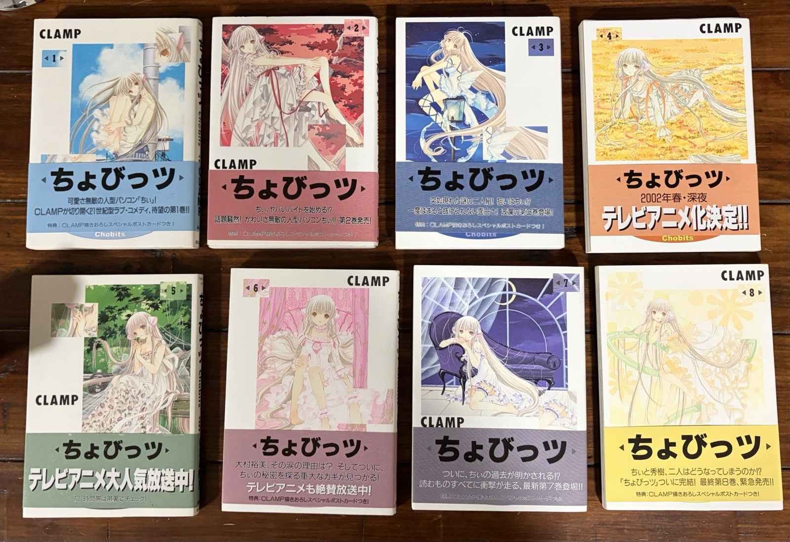(JAPANESE) Chobits Volumes 1-8 COMPLETE Full set CLAMP Manga US SELLER