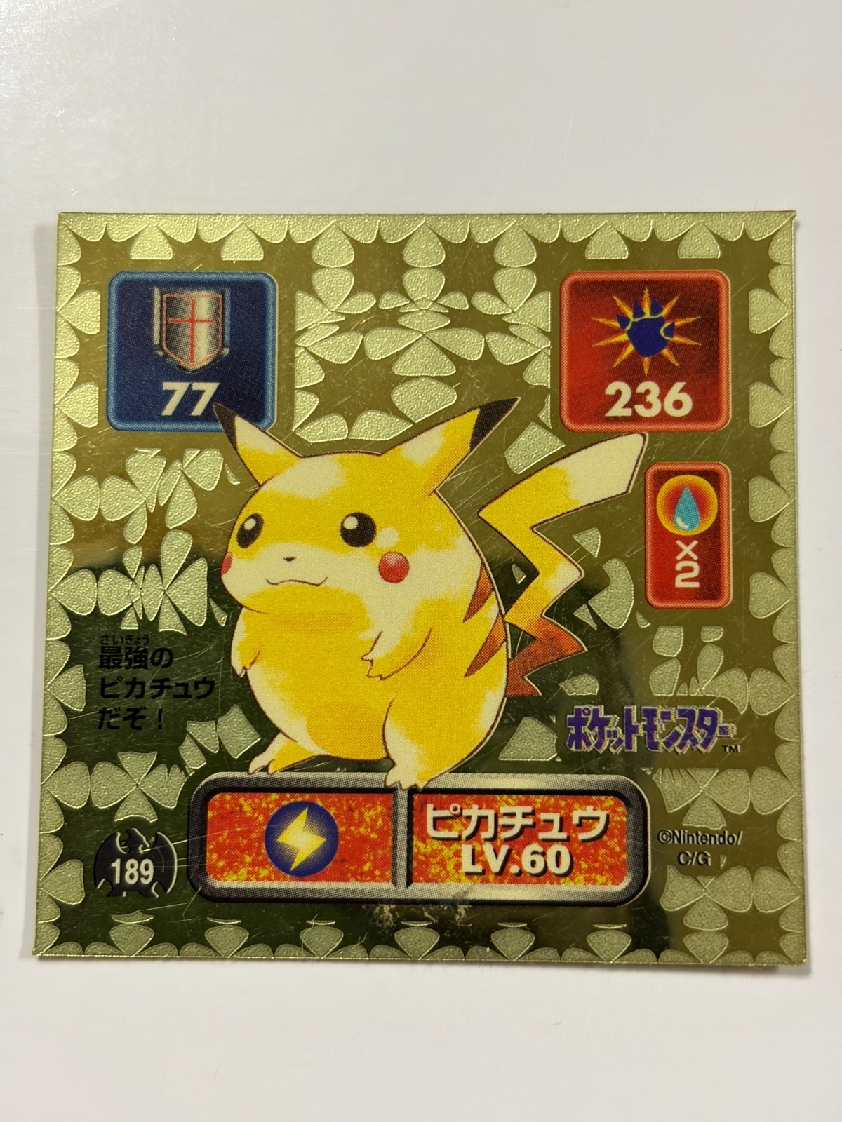 -EX- 1996 Pokemon AMADA Pikachu No.189 Gold Holo Yellow Back Vintage Sticker
