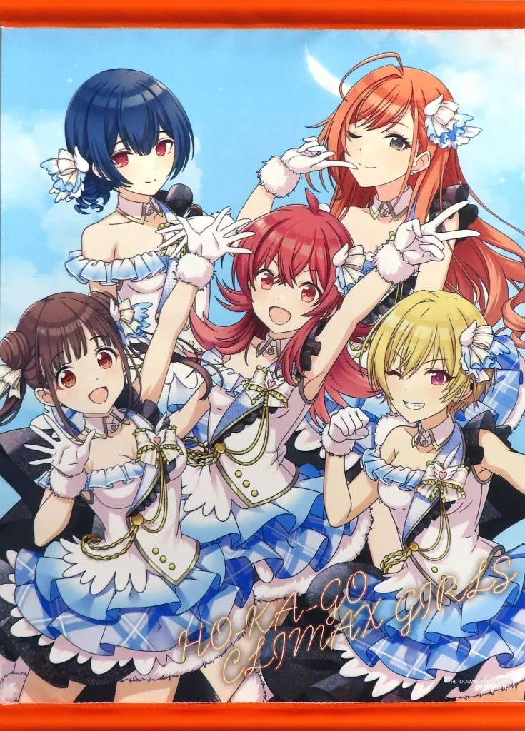 Girls After School Climax Tapestry 283 Pro The Sky Stars Look Up