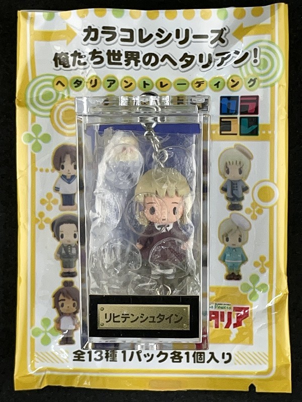 Hetalia Axis Powers Color Colle Mini Figure Trading Mascot Charm A Liechtenstein