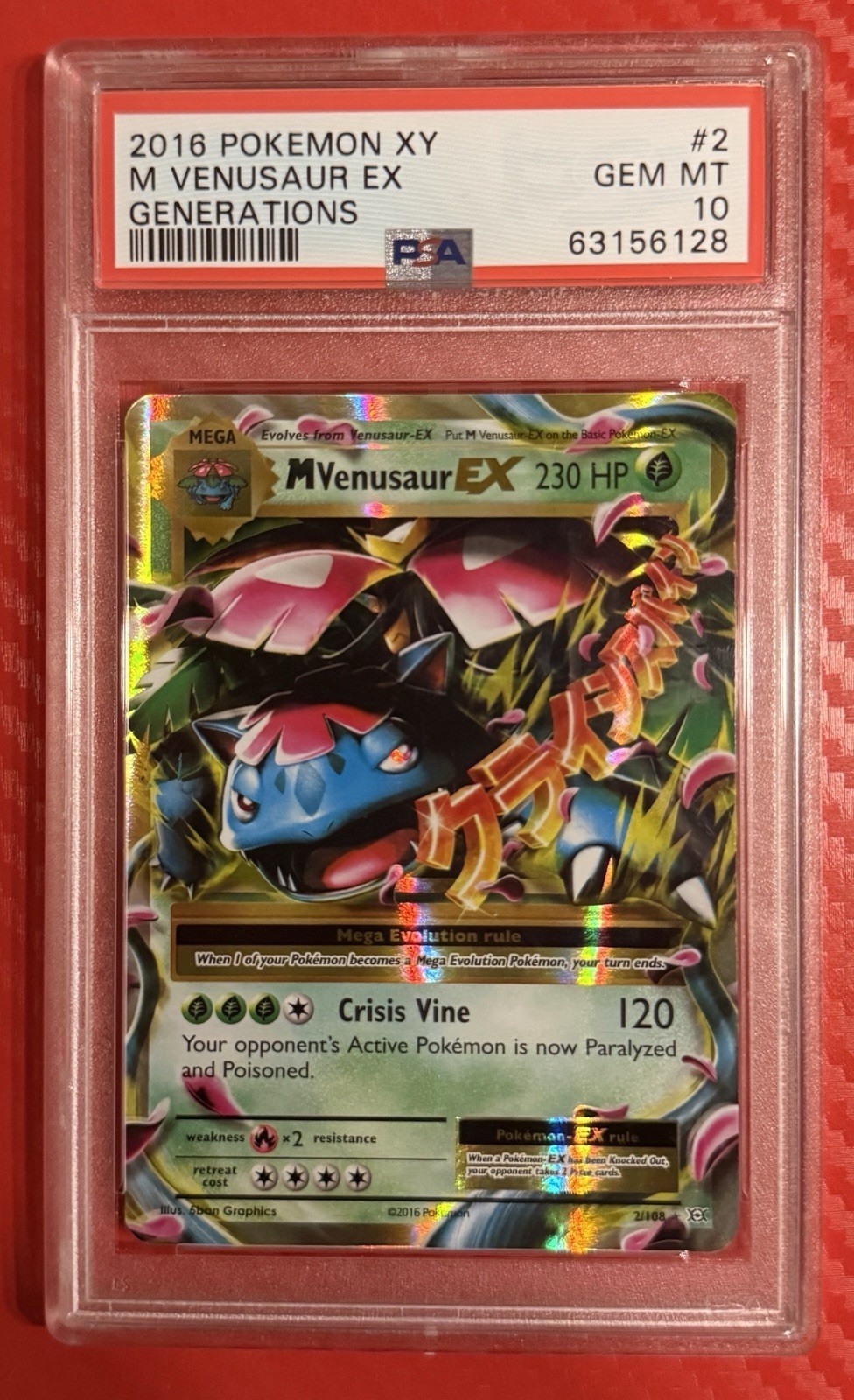 2016 Pokemon XY Generations M Venusaur EX