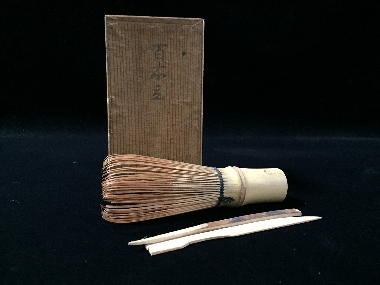 U1816 / Vintage Japanese Bamboo Matcha Green Tea Whisk Chasen Chashaku Scoop Set