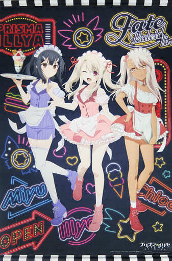 Tapestry Large Illya Miyu Chloe B1 Movie Version Fate/Kaleid Liner Prisma Licht 