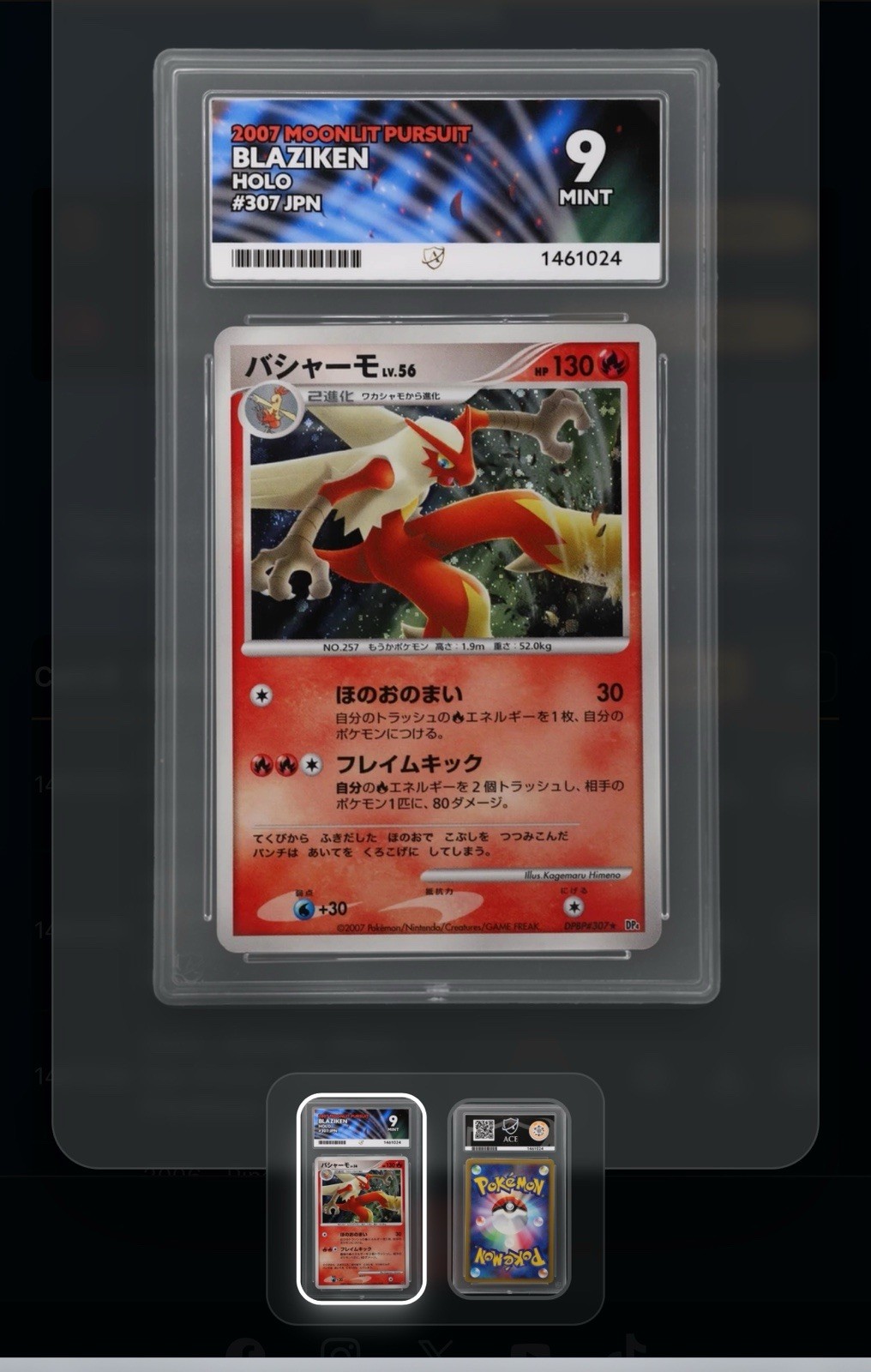 Pokémon TCG Blaziken 2007 Moonlit Pursuit 307 Ace 9