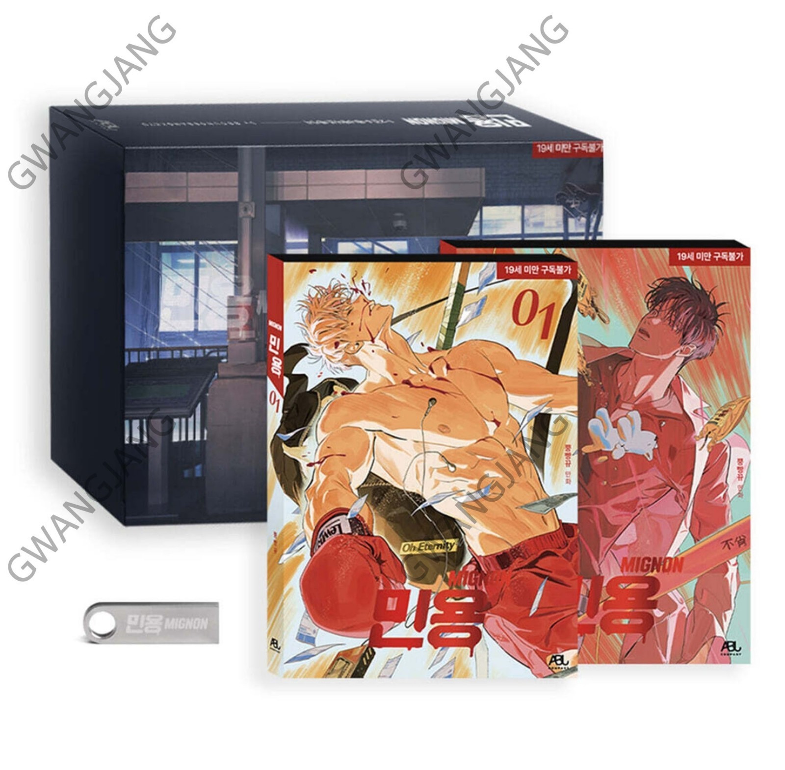 Mignon Webtoon Vol 1 - 2 Animation Package Set Korean Edition BL Epic Book Kpop