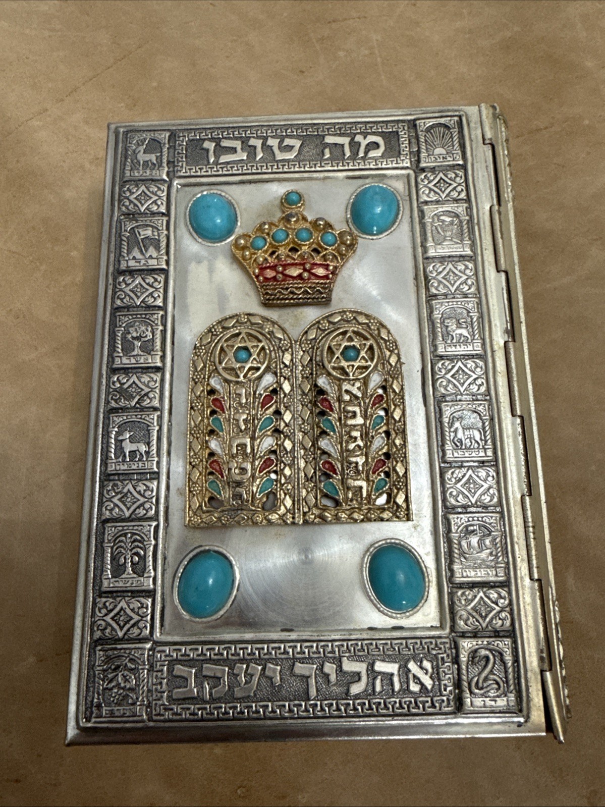 Vintage Siddur Avodat Israel Hebrew English Prayer Book 1969 book Metal Judaica