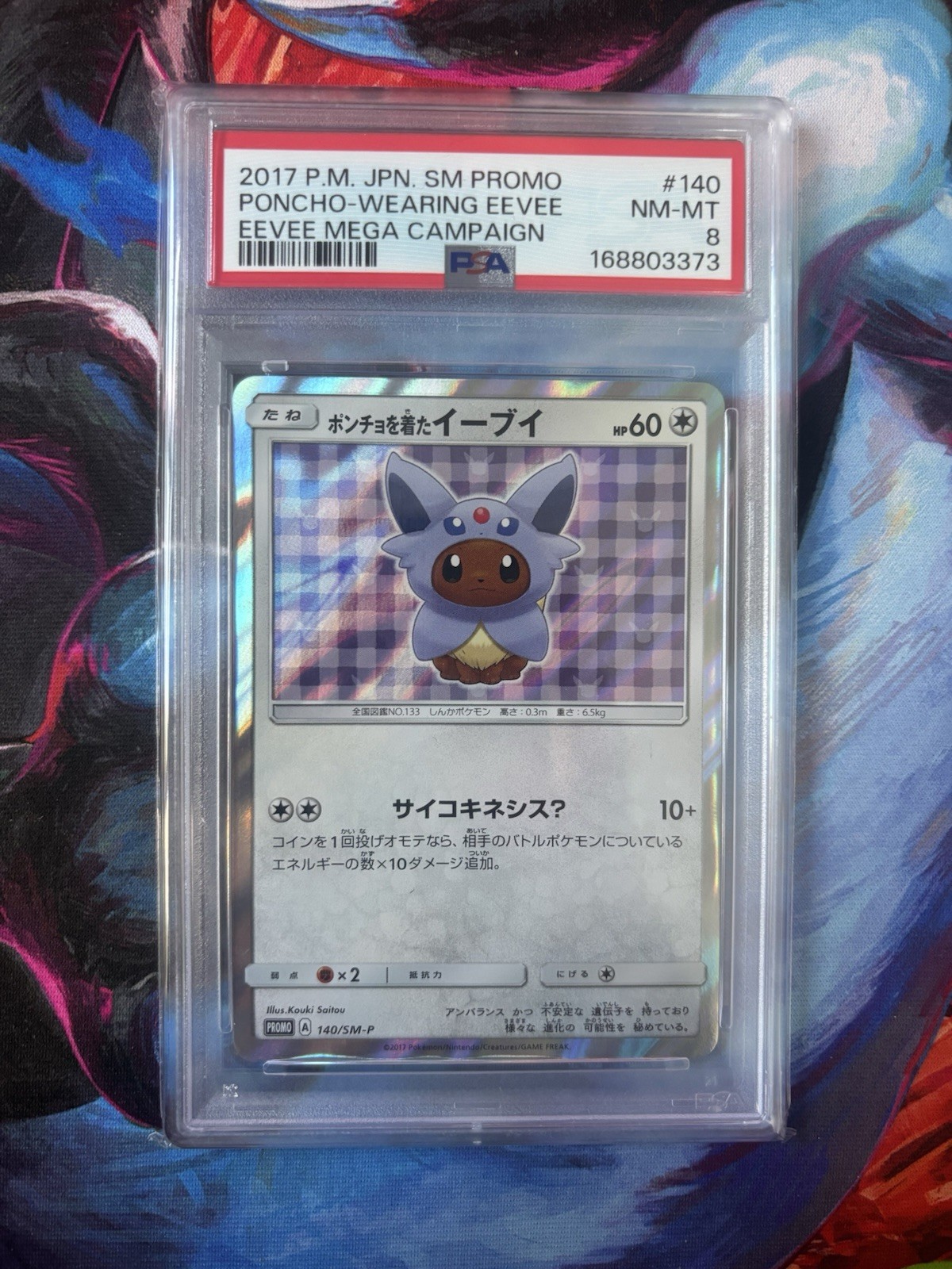 Pokemon Eevee Poncho Espeon Japanese Promo 140 PSA 8 Near Mint