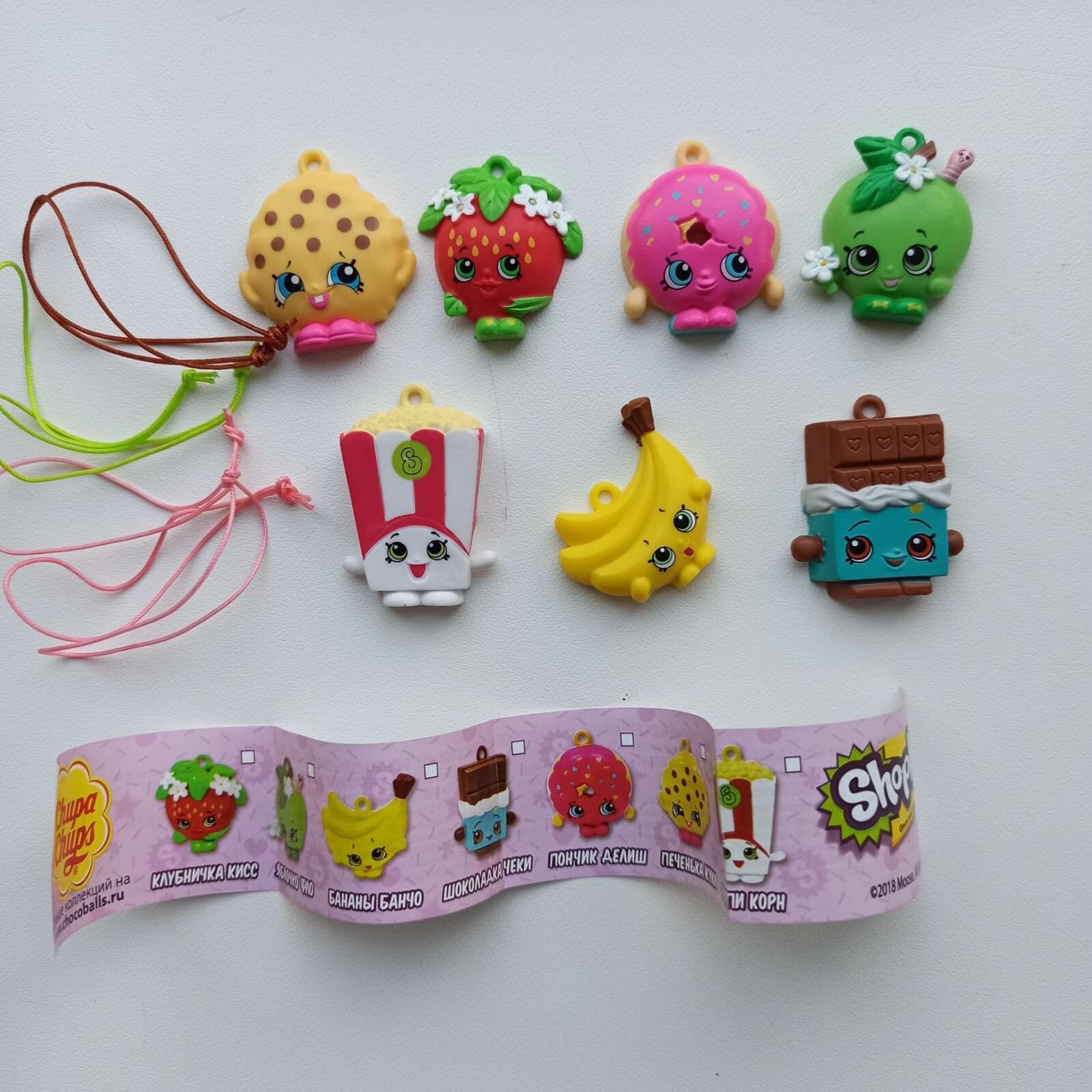 Shopkins, Chupa chups Toys Kinder, Full set