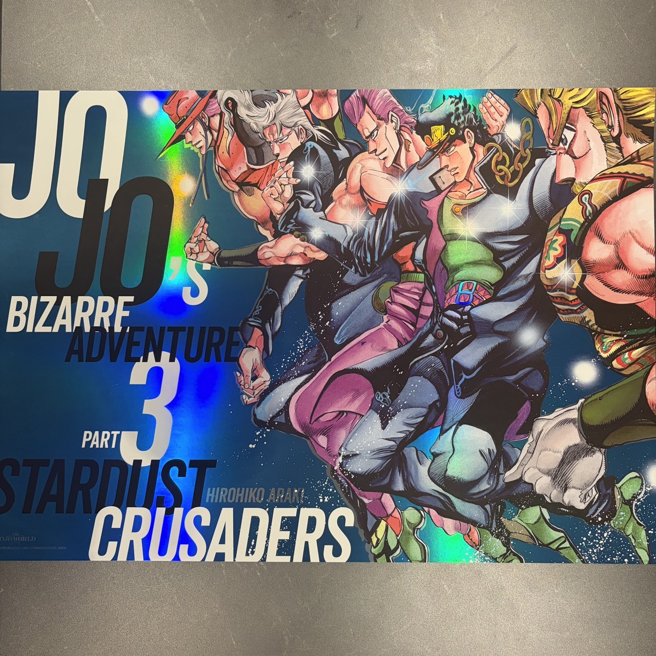 JoJo’s Bizarre Adventure Stardust Crusaders Part3 B3 Aurora Poster Vol.2 WORLD JoJo’s Bizarre Adventure Stardust Crusaders Part3 B3 Aurora Poster Vol.2 WORLD