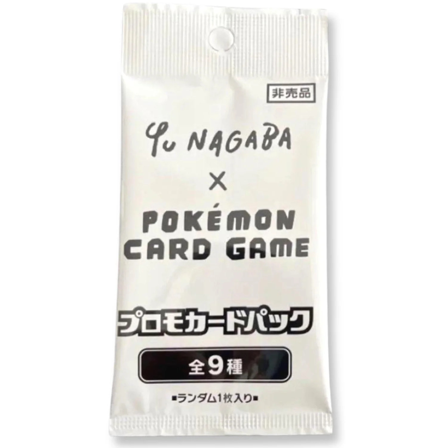 Pokemon TCG: Yu Nagaba x Pokemon - Eevee's Special Promo Pack - Japanese [JPN]