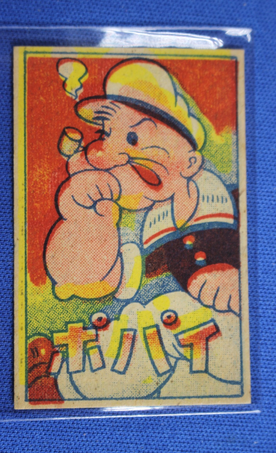 1948 Menko Card - Popeye - Ex+