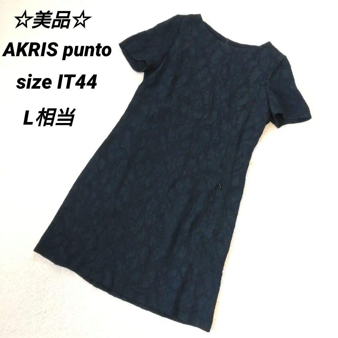 Akris Punto Jacquard Dress Short Sleeve L