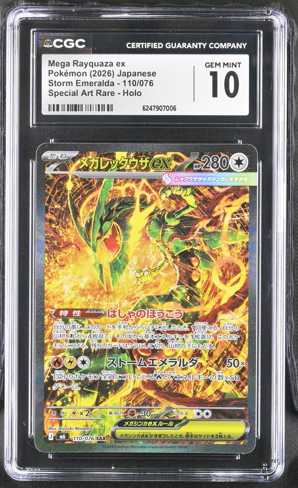 CGC 10 GEM MINT Pokemon Japanese Mega Rayquaza ex SAR 110/076 Storm Emeralda psa CGC 10 GEM MINT Pokemon Japanese Mega Rayquaza ex SAR 110/076 Storm Emeralda psa
