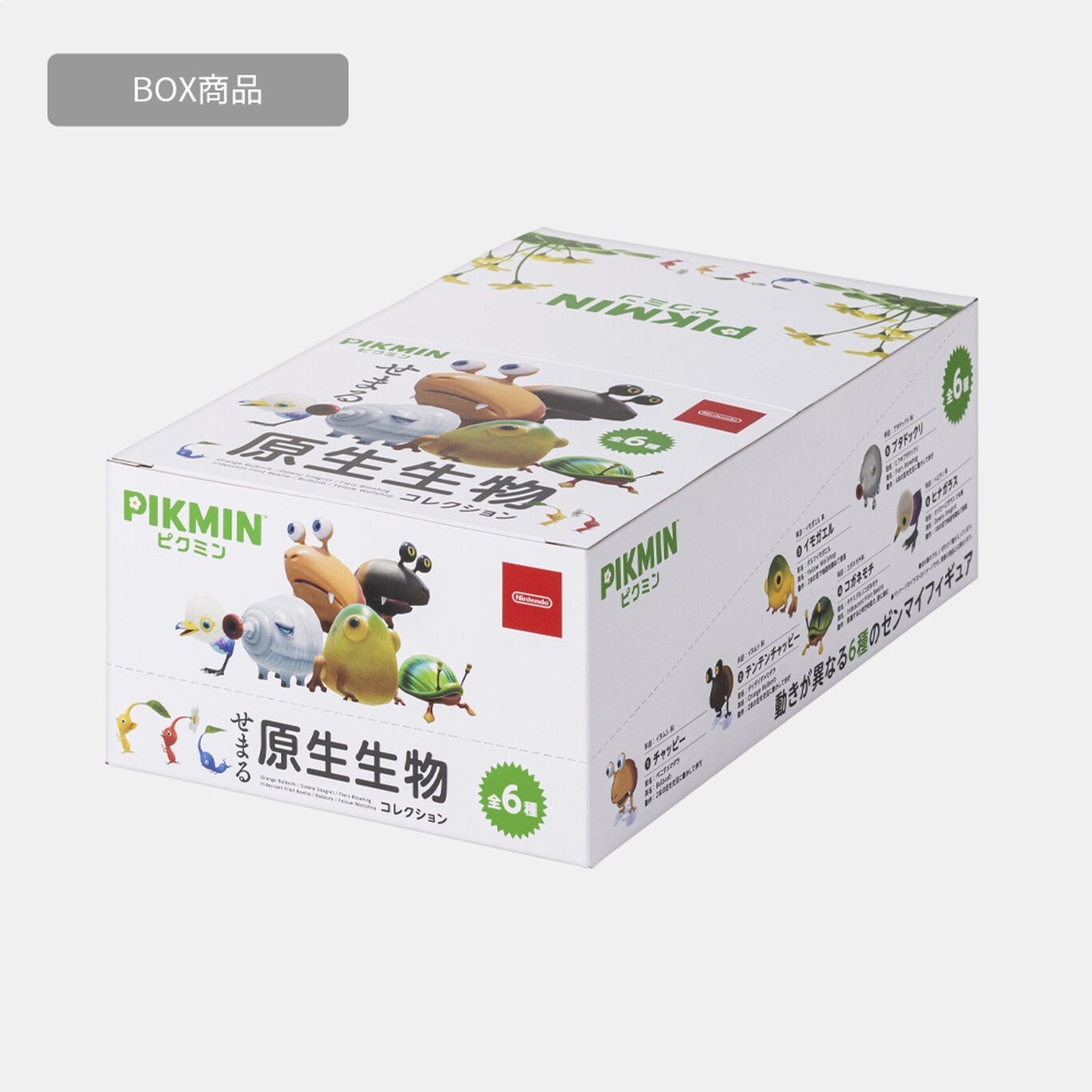 Pikmin Protists Figure Collection Complete BOX set of 6 types wind up toys New