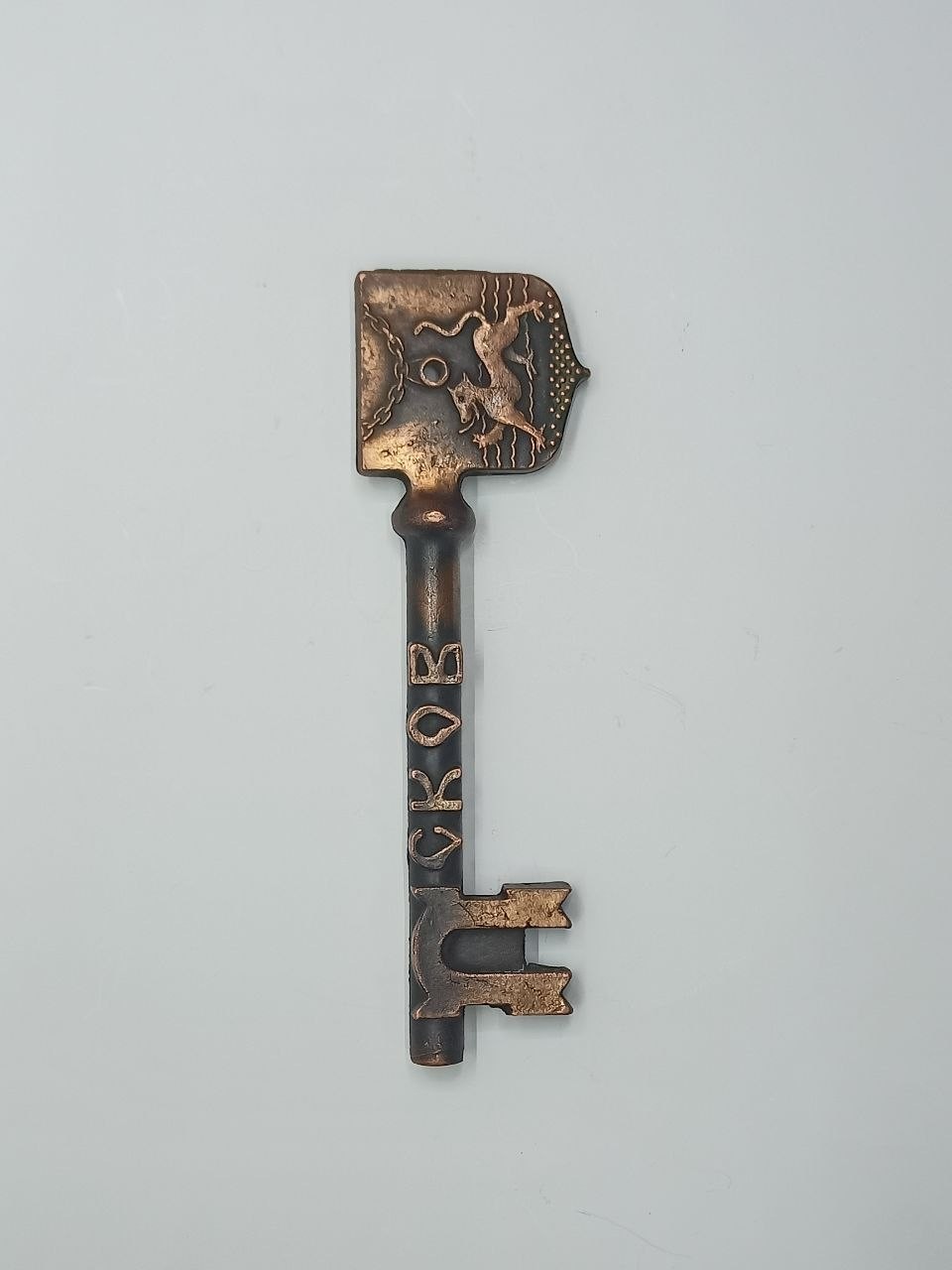 Vintage USSR Soviet Souvenir Key Pskov Coat of Arms Cast Aluminum 150mm Rare