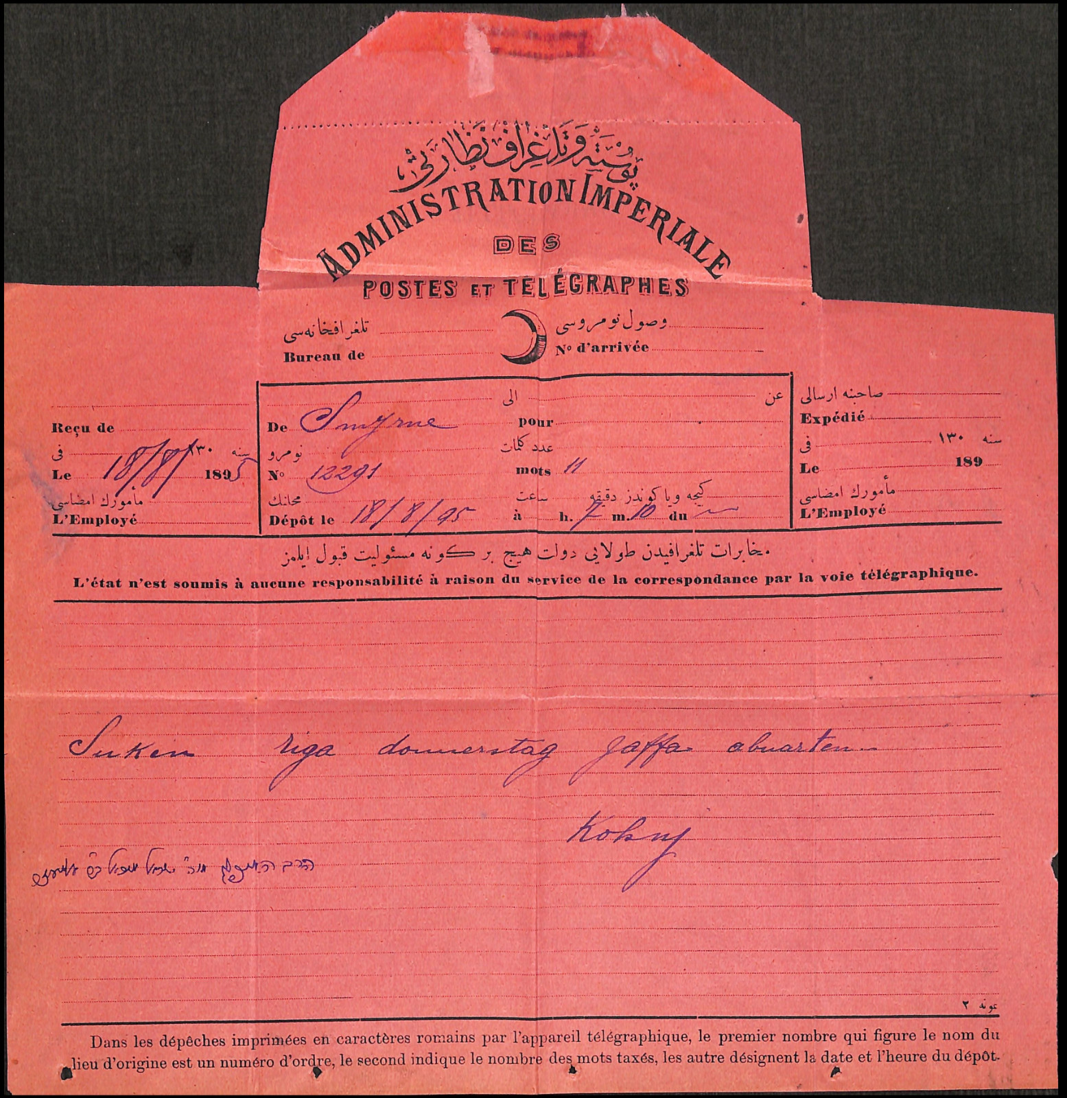 1895 Ottoman Empire Telegram Smyrne Izmir to Jaffa Palestine Judaica Hebrew Note