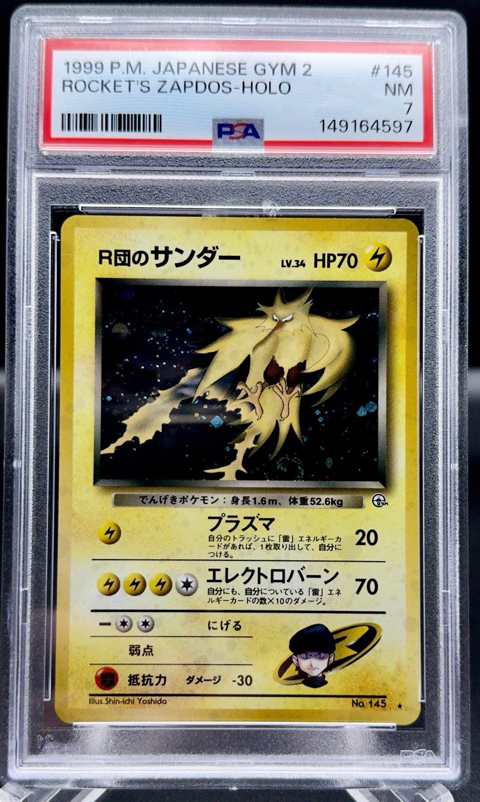 ROCKET'S ZAPDOS ⚡#145 – JAPANESE GYM 2 CHALLENGE HOLO (1999) – PSA 7 WITH SWIRL 