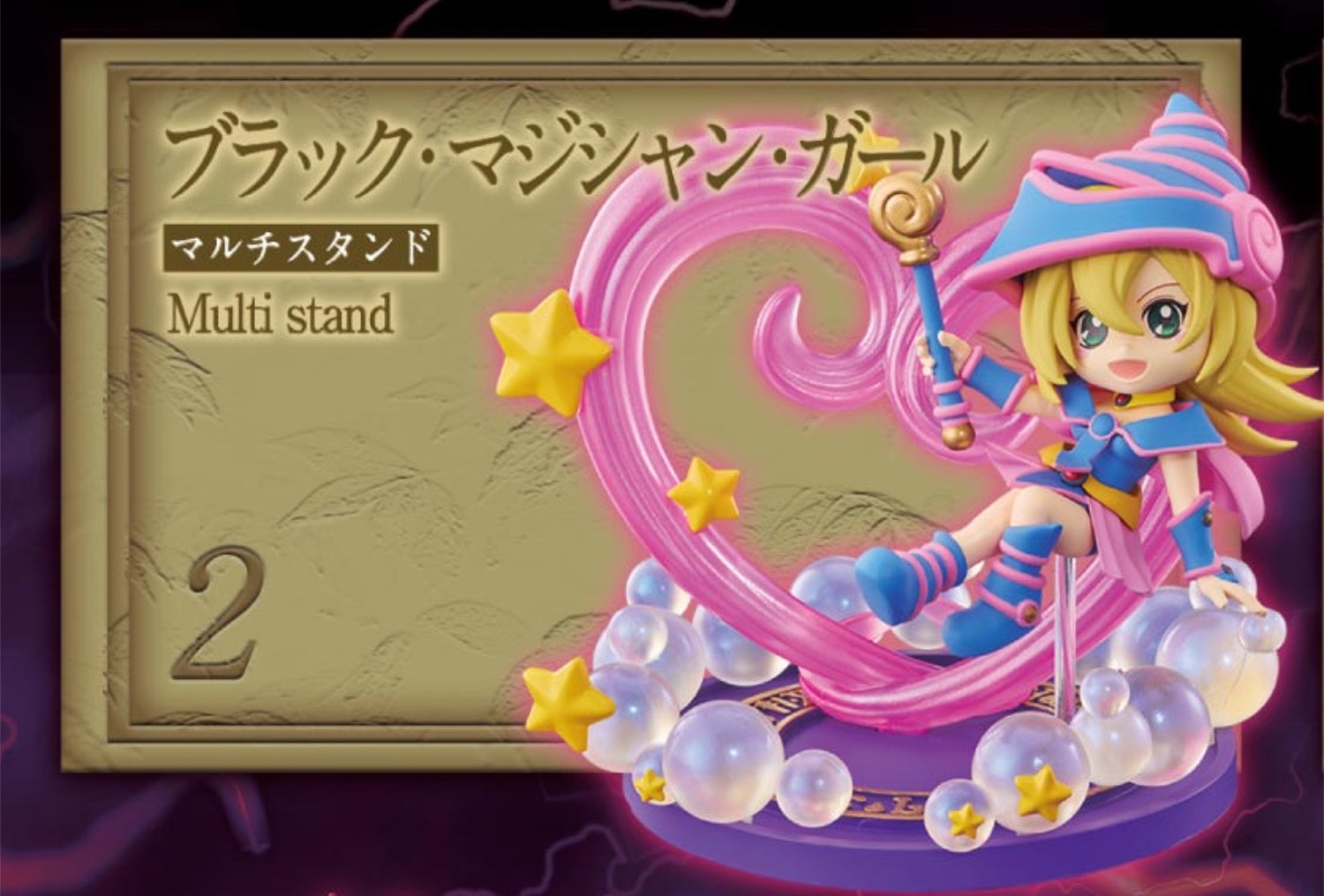 Re-ment Yu-Gi-Oh Desktop Collection 2 /2. Dark Magician Girl / figure PRE