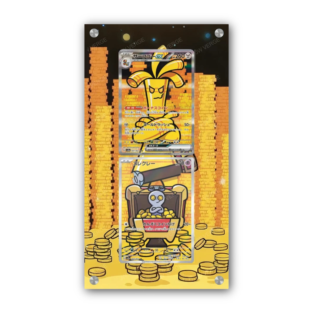 Gimmighoul & Gholdengo EX - Exclusive Pokémon Extended Artwork Display Case