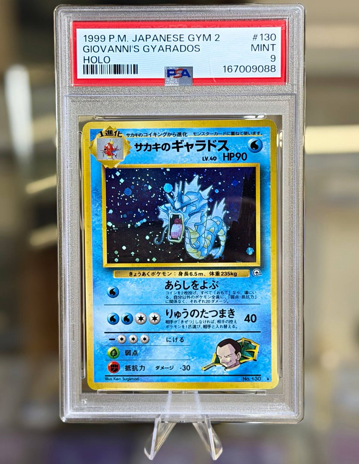 1999 P.M. Japanese Gym 2 Giovanni\'s Gyarados Holo #130 JP PSA 9 167009088
